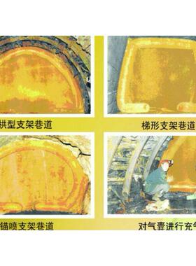 QKB便携气动快速一体式密闭气囊矿用气囊矿用充气气囊密闭门