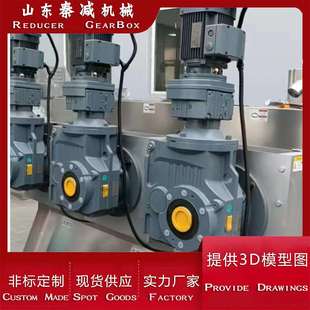 齿轮组合减速机KF97R57/KAF97R77/KA97R37大速比螺旋锥伞齿轮箱