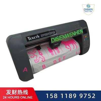 供酷刻TH330L轮廓切割刻字机电脑刻字机广告刻绘机广告刻字机