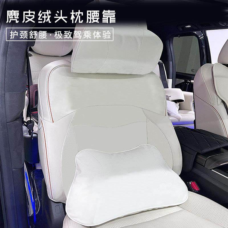 适用于商务车头枕腰靠麂皮绒枕头护颈枕靠垫,机械设备,其他机械设备,淘宝优惠券,粉丝福利购,淘宝优惠卷