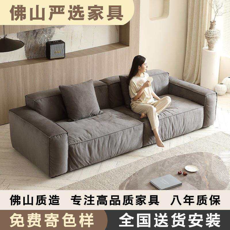意式豆腐块沙发直排四人位客厅大坐深乳胶网红现代羽绒磨砂布沙发