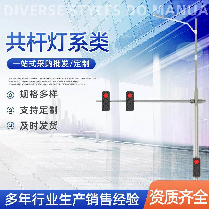led交通信号灯红绿灯单悬臂式交通灯共杆信号灯杆八角杆