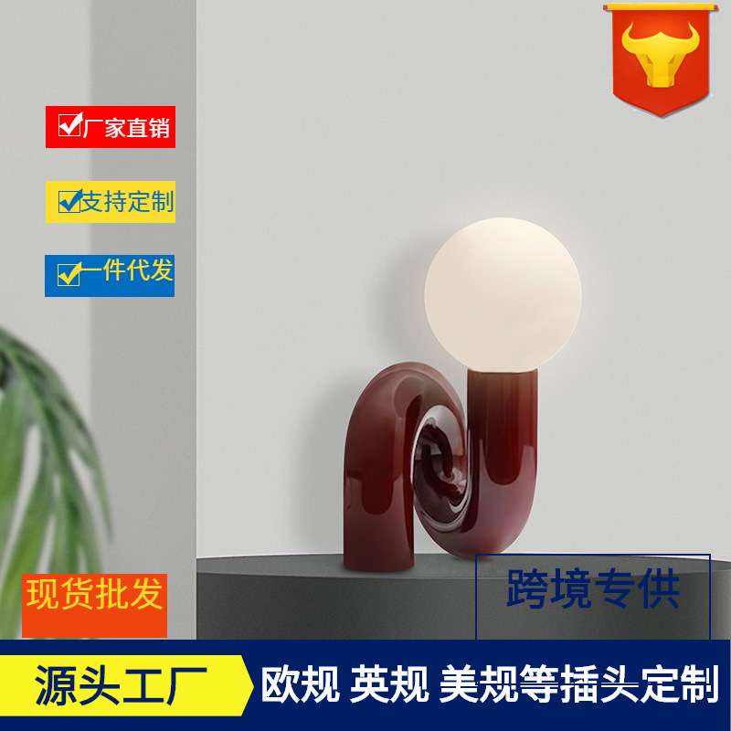 后现代简约创意造型玻璃卧室展厅台灯儿童房设计师样板房异形装饰