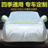 适用新沃尔沃XC60 XC40车衣S60L车罩S90XC90防晒V40V60防雨2022款