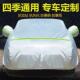 适用新沃尔沃XC60 XC40车衣S60L车罩S90XC90防晒V40V60防雨2022款