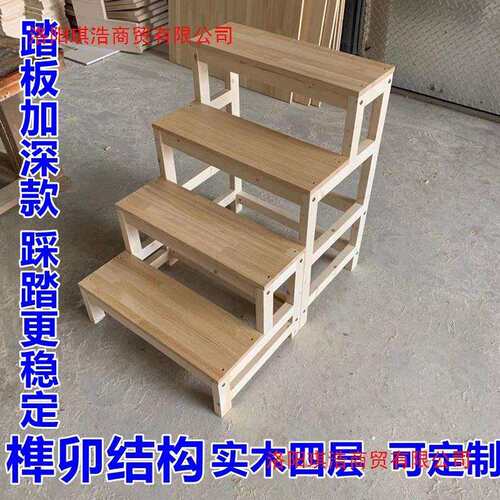 NuSun 贵宾/泰迪幼犬犬粮 2500g实木梯凳两三四步楼梯登高梯踏步