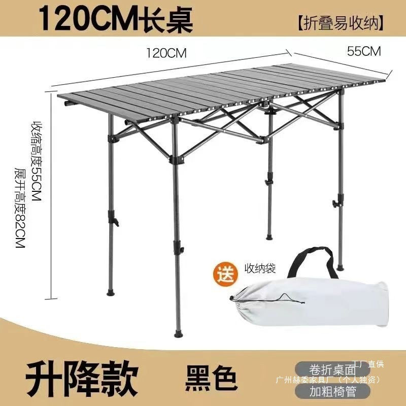 户外加高便携式折叠露营野餐车升降桌可调节烧烤夜市摆摊蛋卷桌子图片