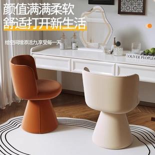 北欧化妆凳轻奢高级感主卧室梳妆台椅子女生旋转餐椅衣帽间沙发凳
