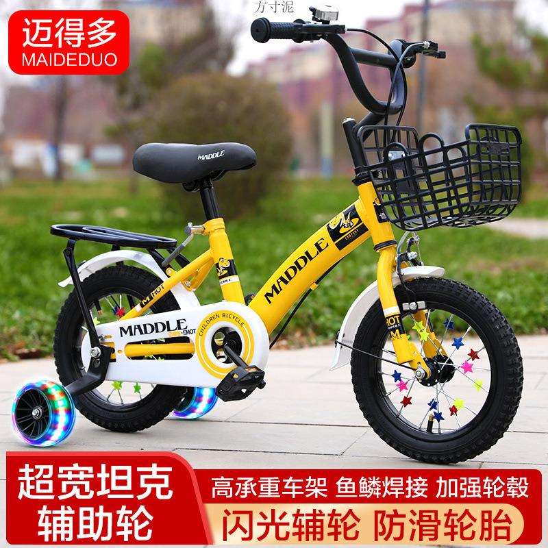 新款儿童车自行车女孩公主-------岁小孩男宝宝脚踏单车
