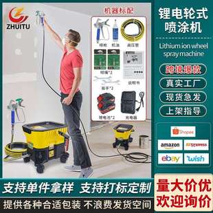 油漆乳胶漆着色漆高压无气喷涂机锂电式充电无气动力罐式喷漆机