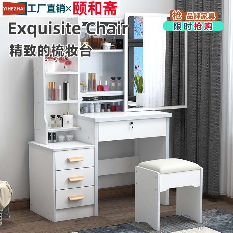 卧室梳妆台现代简约公主网红多功能化妆桌经济型80cm小户型化妆台