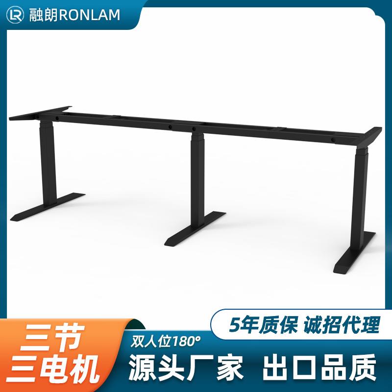 融朗180°三节三电机智能电动升降桌电竞桌架旋转自由调节升降桌