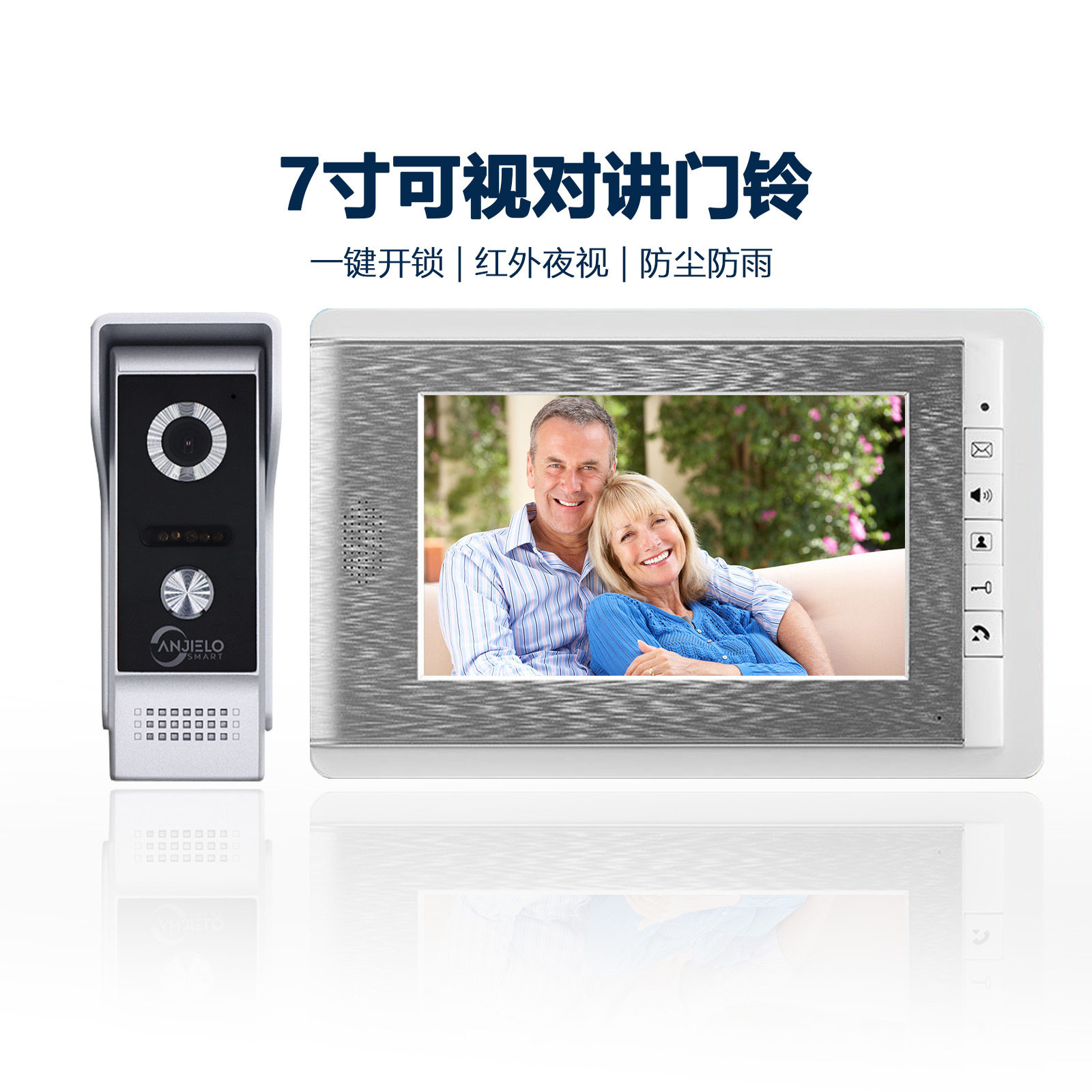 anjielosmart电子门禁楼宇设备外贸批发7寸彩色高清可视对讲智能