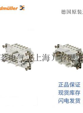 Weidmuller魏德米勒重载连接器HDCHE10MT弹片联接