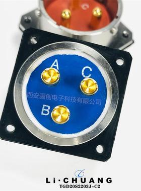 骊创YGD圆防水连接器YGD26S1203K32YLH26N0807J21YLH26BW0809J03