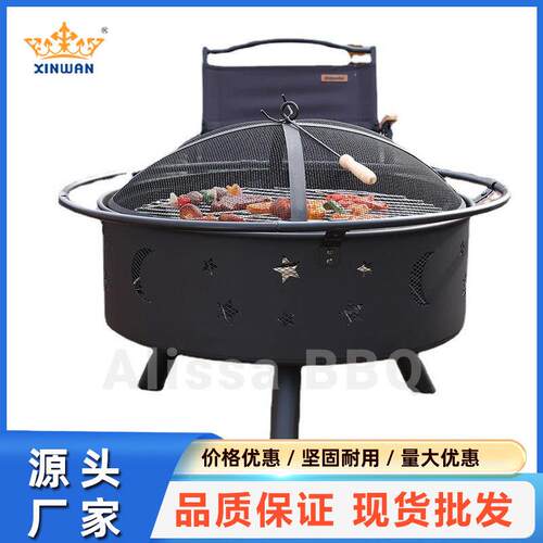 烧烤户外篝火围炉煮茶庭院火炉圆形星月露营火盆firepit取暖柴火