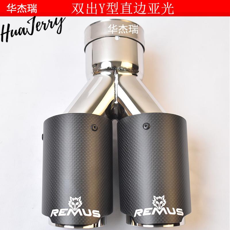 烤蓝碳纤维尾喉汽车改装排气管双出四出一出二Y型通用卡箍紫色尾