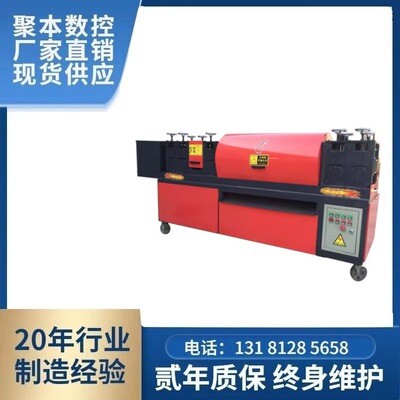 山东聚本厂家直销双曲线8轮管工具工具8毫米自动脚手架管矫直机