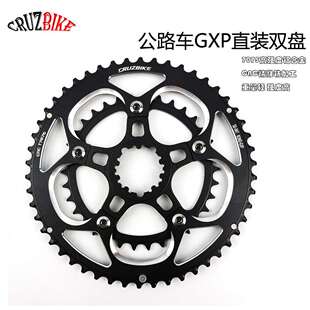 CRUZbike公路自行车铝合金牙盘双盘50-34T齿盘GXP转换器BCD110