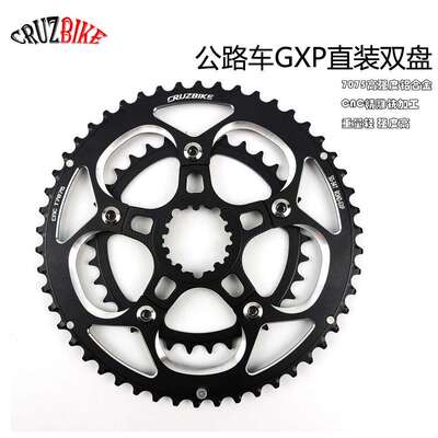 CRUZbike公路自行车铝合金牙盘双盘50-34T齿盘GXP转换器BCD110