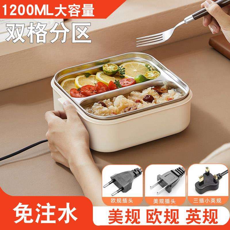 双格免注水加热饭盒大容量上班族可插电保温电热便当盒带饭神