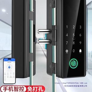 密码锁玻璃门指纹锁单开双门免开孔有框无框办公室门禁电子智能锁
