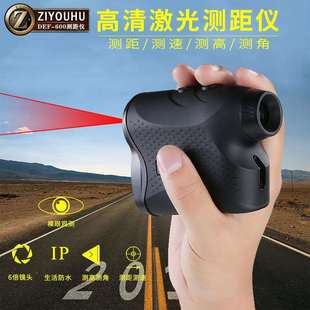 ZIYOUHU600米多功能测距仪测距测高测速测角旅游工程施工地质勘测