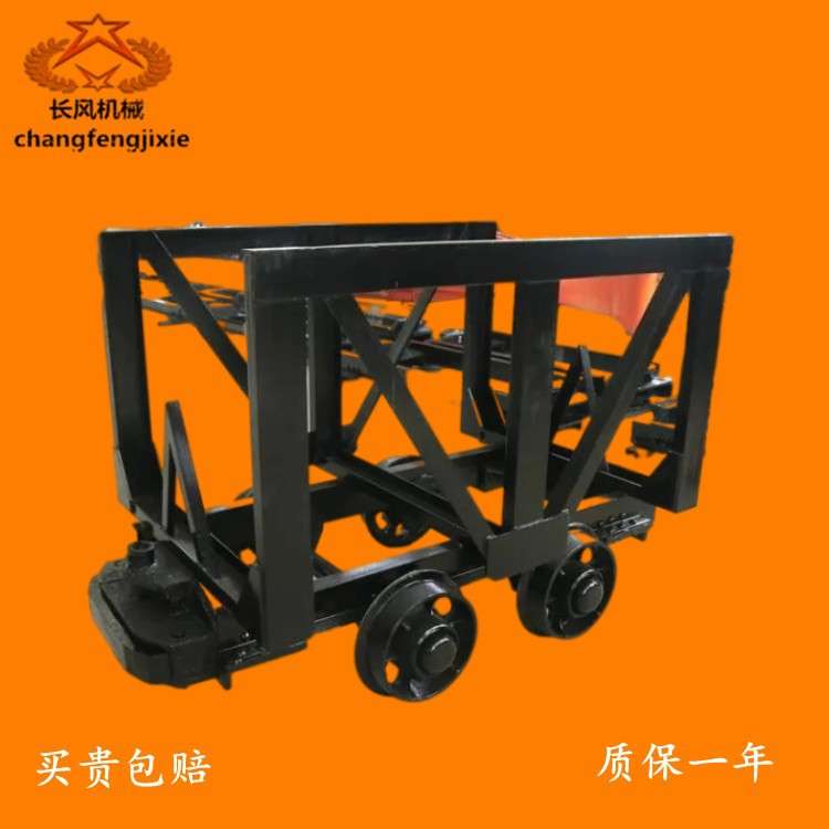 MLC5-6材料车煤矿专用 运输机械矿用MLC5-9材料车 材料车