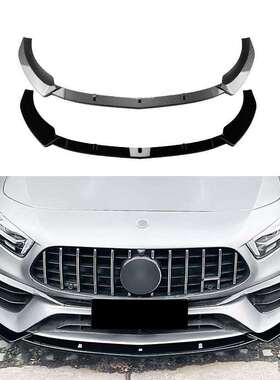 适用奔驰A级W177前期A45A45SAMG2019-2023前杠前唇前铲改装