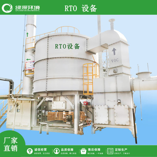 涂装塑料行业VOCs有机废气治理转轮吸附浓缩蓄热式催化燃烧设备