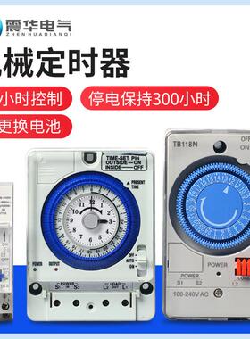 机械式定时开关时控开关节电器计时器SUL180A时间控制器定时器