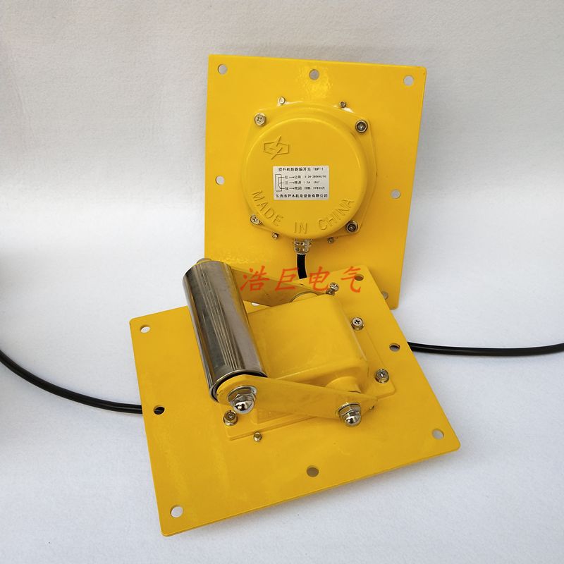 WTDP-I提升机专用跑偏开关TSJ-1 TDR-1胶带机链条机防跑偏开关