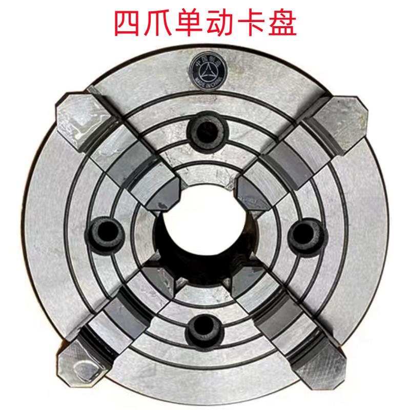 众环K72-100/K72-300/K72-800/K72-250销售四爪单动卡盘
