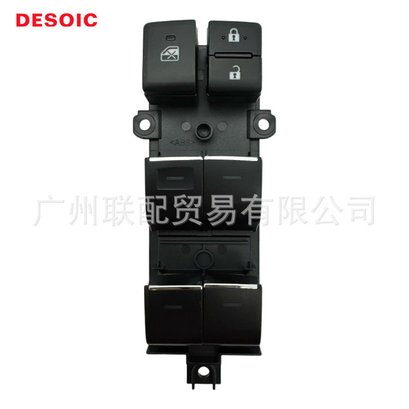 84040-02180 适用卡罗拉 18款带电镀 左前门升降器开关