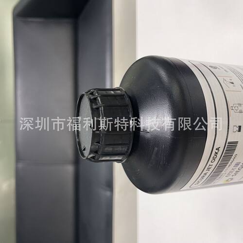 AGFA爱克发UV墨水F2软性K3中性HD2硬性UV墨水适用于理光京瓷喷头
