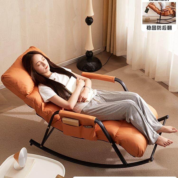 摇椅大人躺椅阳台家用休闲椅子单人懒人沙发摇摇椅躺椅成人可睡觉,纺织面料/辅料/配套,纺织机械配件,淘宝优惠券,粉丝福利购,淘宝优惠卷