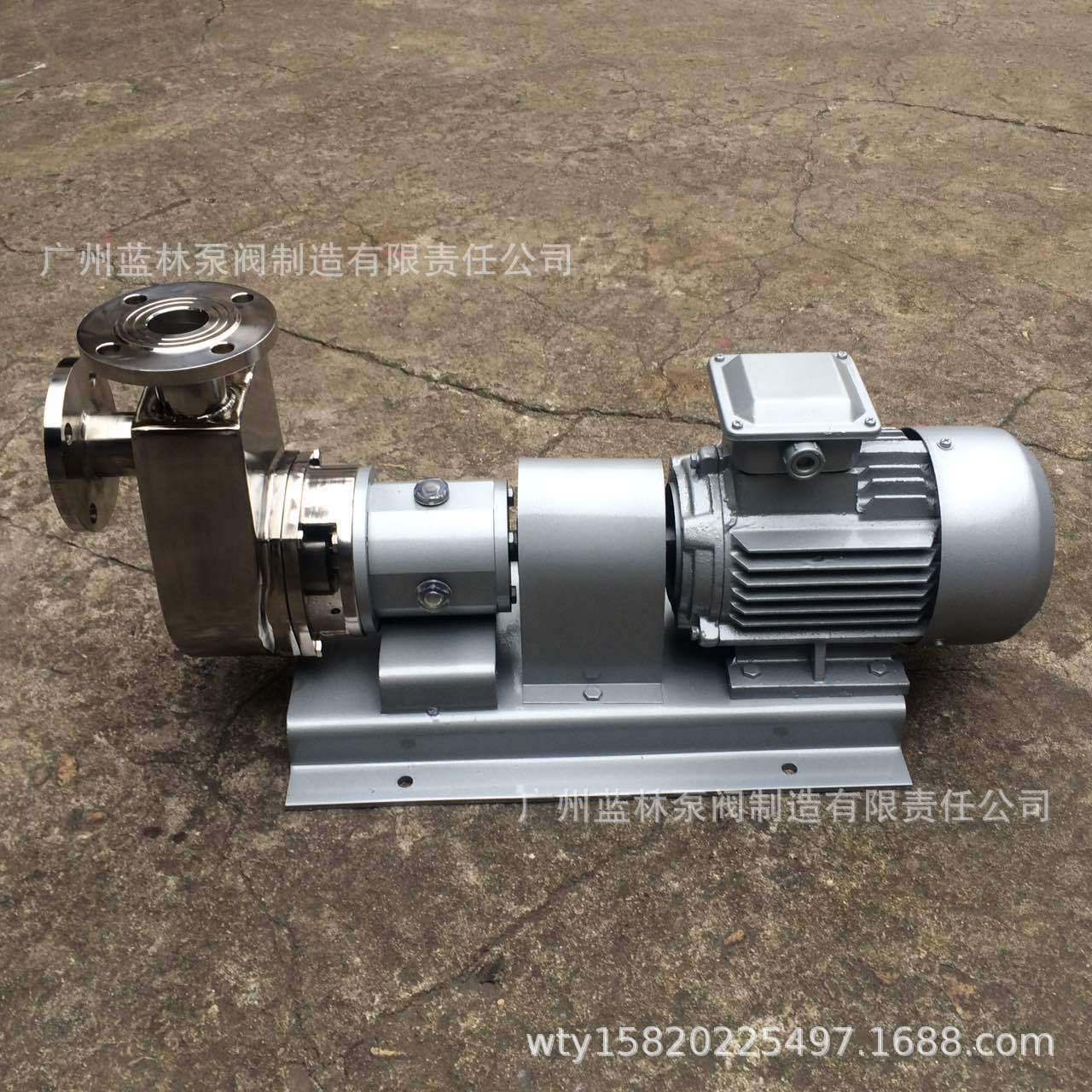 GLF80KX-25不锈钢自吸泵 11kw不锈钢耐酸耐碱直连自吸式离心泵