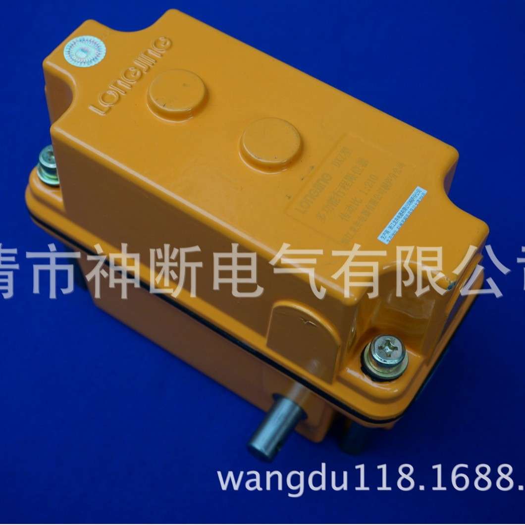【批】LLZ(DXZ)1:210上海龙井电器【LONGJING】多功能行程限位器