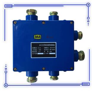 JHH-6(B)-10对矿用本安电路用接线盒jhh-610对接线盒