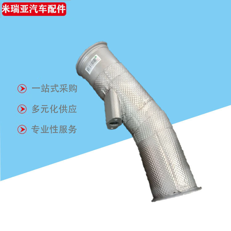 厂家直销供应外贸出口重汽豪沃T7H配件尾气管排气管
