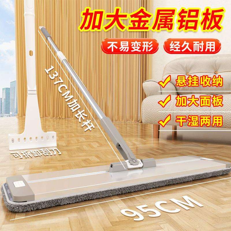 大面积拖地神器家用拖把墩布工厂车间平板一拖商用手洗净恒澍免