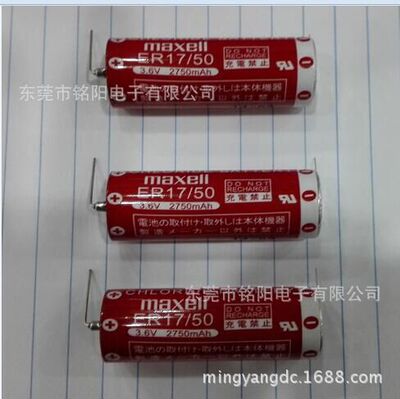 ER17/50 带接线头 3.6V KCA-M53G0-01 3.6V KAS-M53G0-10