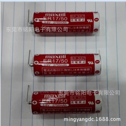ER17/50 带接线头 3.6V KCA-M53G0-01 3.6V KAS-M53G0-10