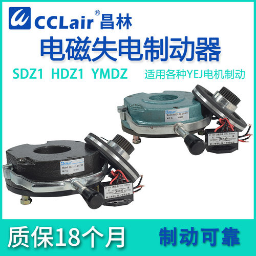 SDZ1-04失电HDZ1制动器YMDZ-08/15/30/40/75/150/200/300/450/600
