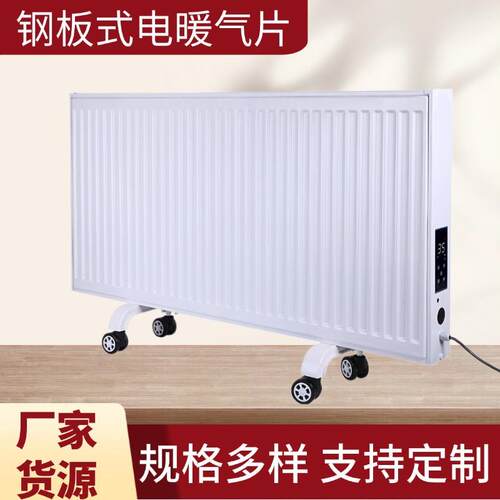 板式电暖器注水电暖气水电暖气片家用电暖器水电暖气片暖气片