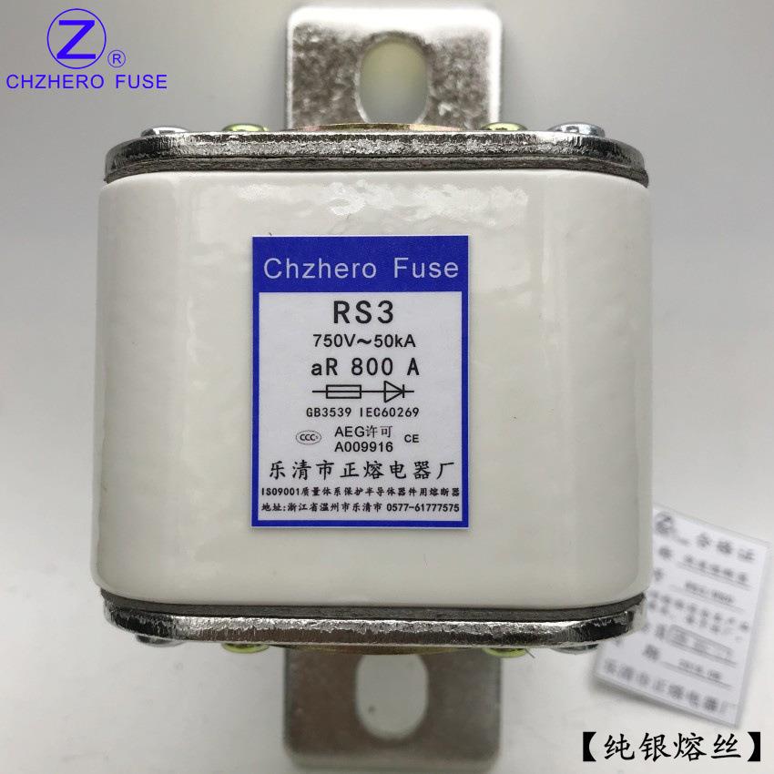RS0/RSO/RS3-DC750V/600A650A700A800A900A1000A快速熔断器