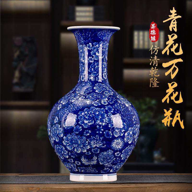 中式文化博物馆留念花瓶仿古青花万花赏瓶中号家居玄关博古架摆件,纺织面料/辅料/配套,纺织机械配件,淘宝优惠券,粉丝福利购,淘宝优惠卷