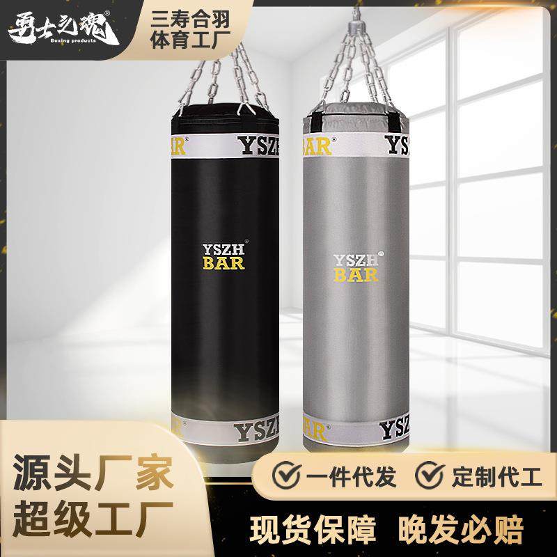 专业生产加工沙袋拳击吊式沙包实心空心防水泰拳散打搏击训练器材,收纳整理,烫衣板及配件,淘宝优惠券,粉丝福利购,淘宝优惠卷