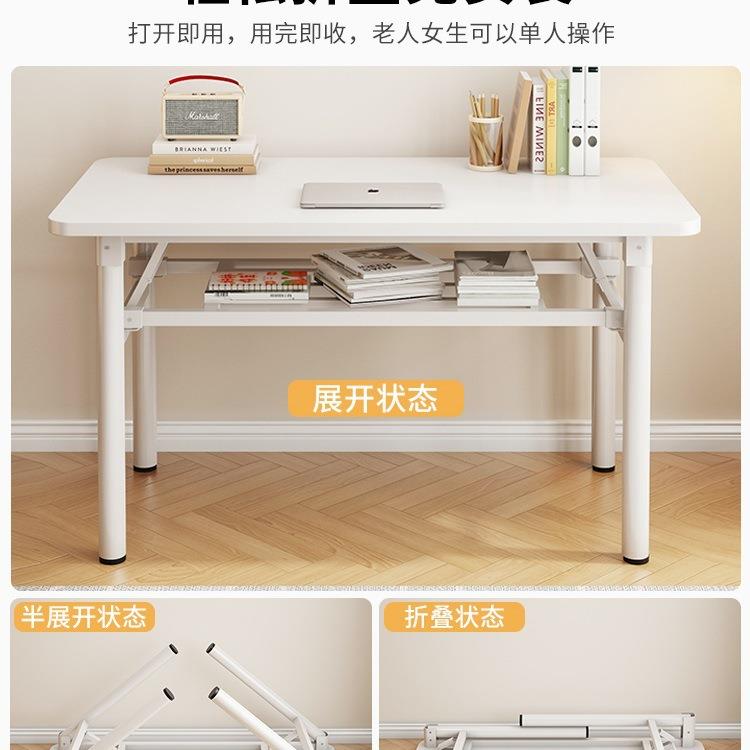 可折叠电脑桌台式卧室家用办公学习小户型书桌子简易长方形出租屋