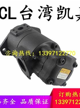 KCL凯嘉VQ315-82/88/108-6/8/11/14/17/19/23/26/31-F-RAAA-02